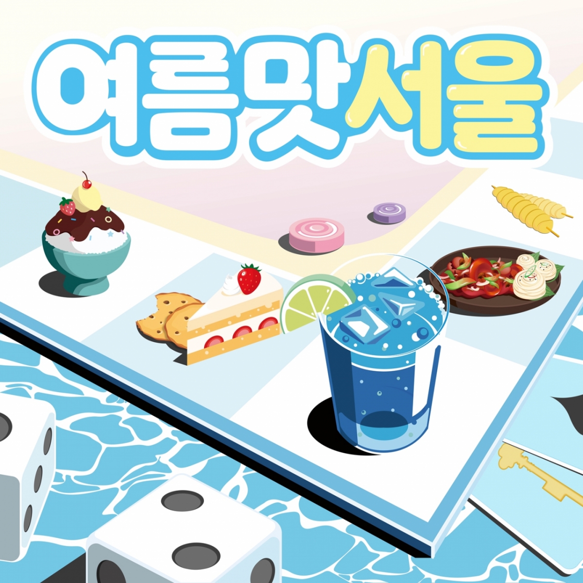 사진제공=RBW