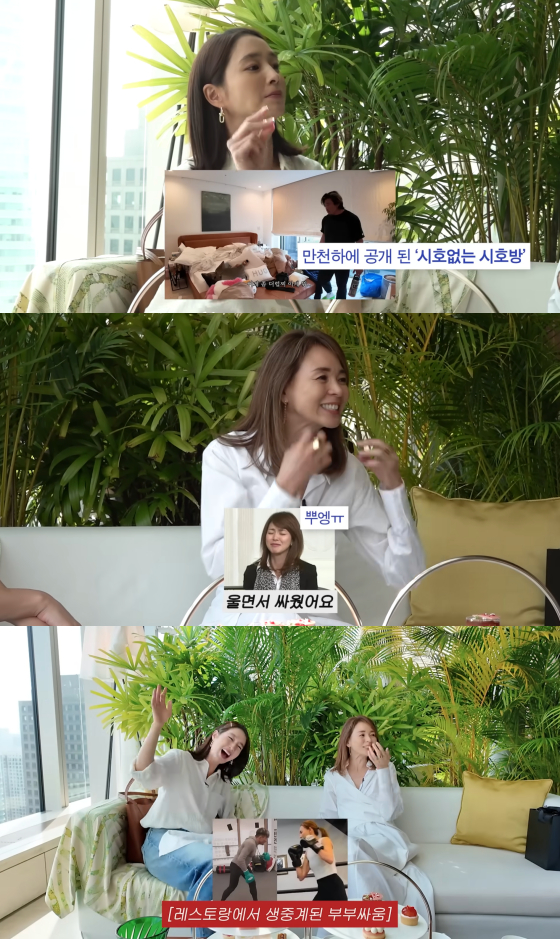 /사진=이민정 유튜브 채널