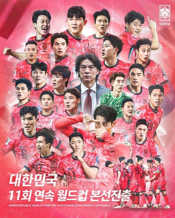 한국의 11회 연속 월드컵 본선 진출 기념 포스터. /사진=대한축구협회 제공
