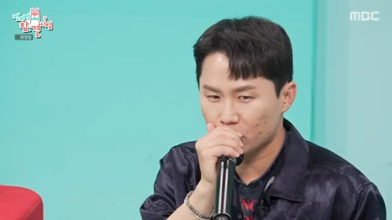 /사진=MBC '전지적 참견시점' 방송화면