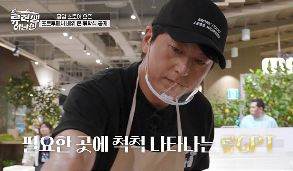 /사진=E채널