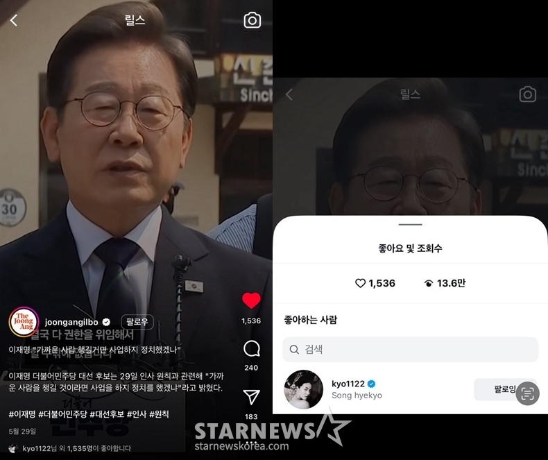 /사진=온라인 커뮤니티