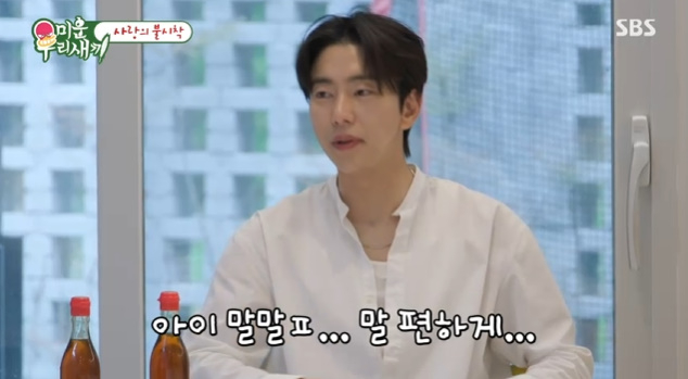 /사진=SBS '미운 우리 새끼'
