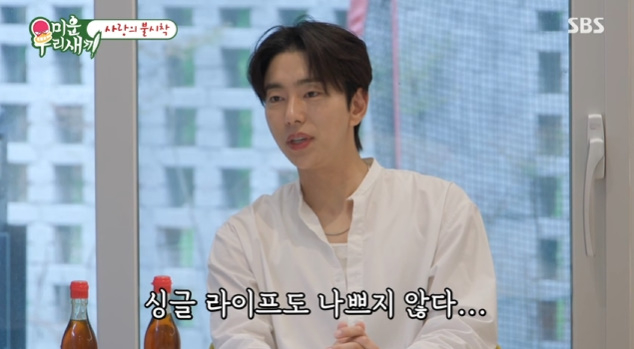 /사진=SBS '미운 우리 새끼'