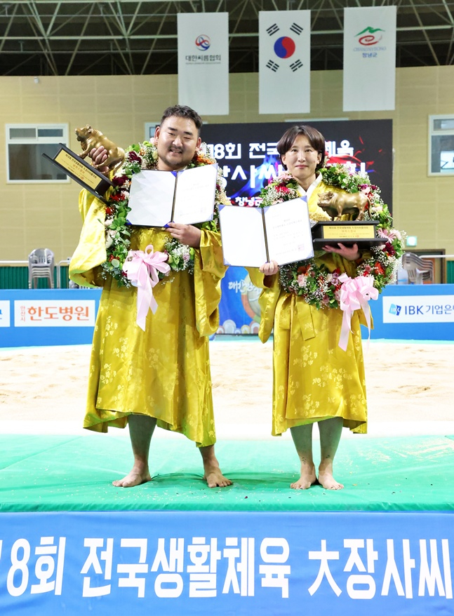남자 大장사 홍만경(왼쪽)과 여자 大장사 예연정. /사진=대한씨름협회
