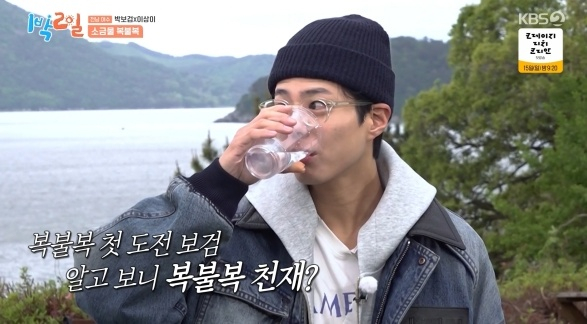 /사진=KBS