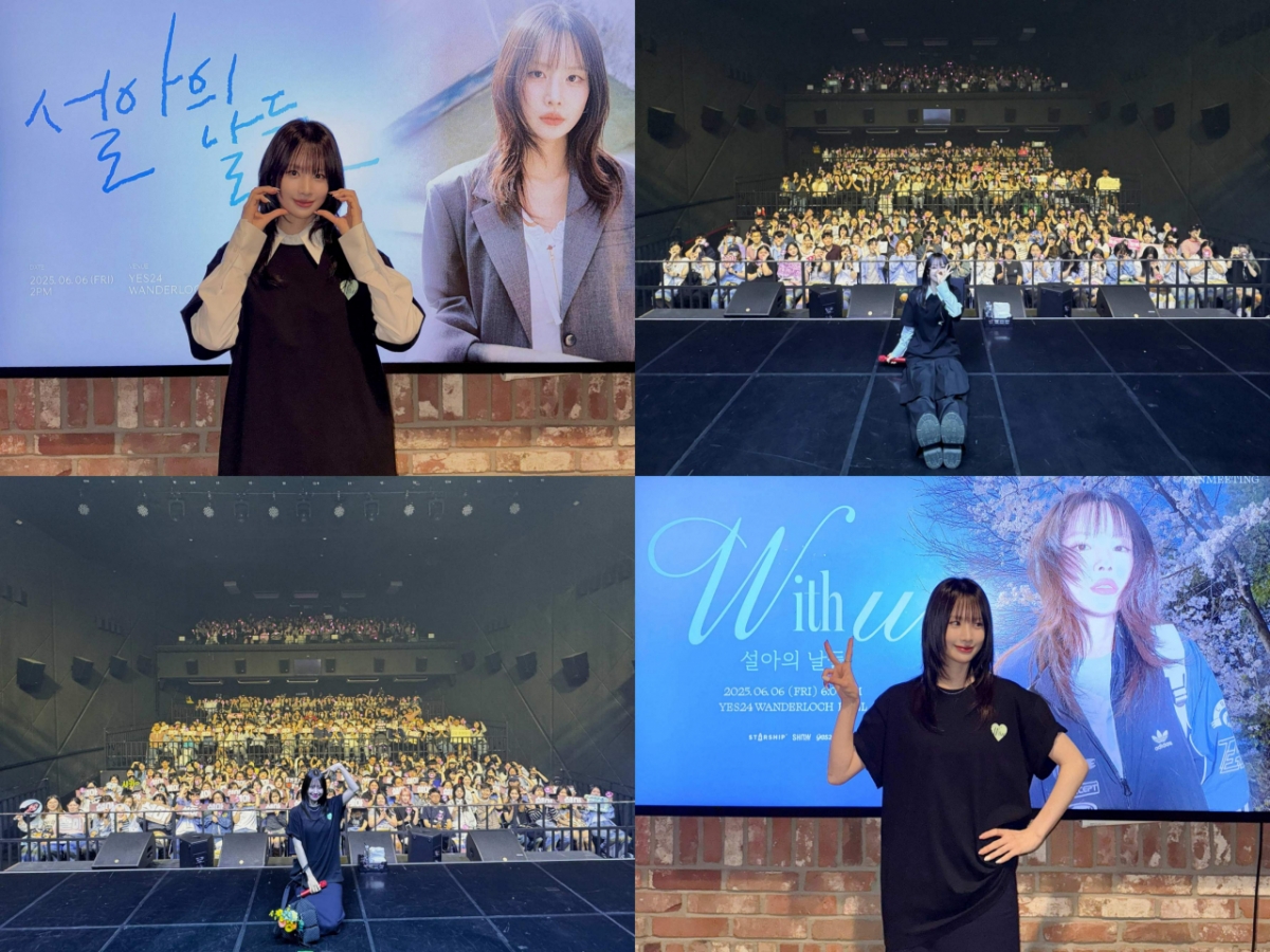 우주소녀 설아 데뷔 첫 단독 팬미팅/사진제공=스타쉽엔터테인먼트