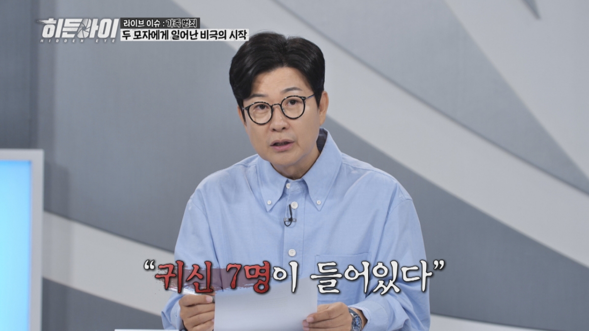 /사진제공=MBC에브리원