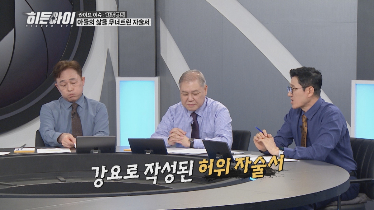 /사진제공=MBC에브리원