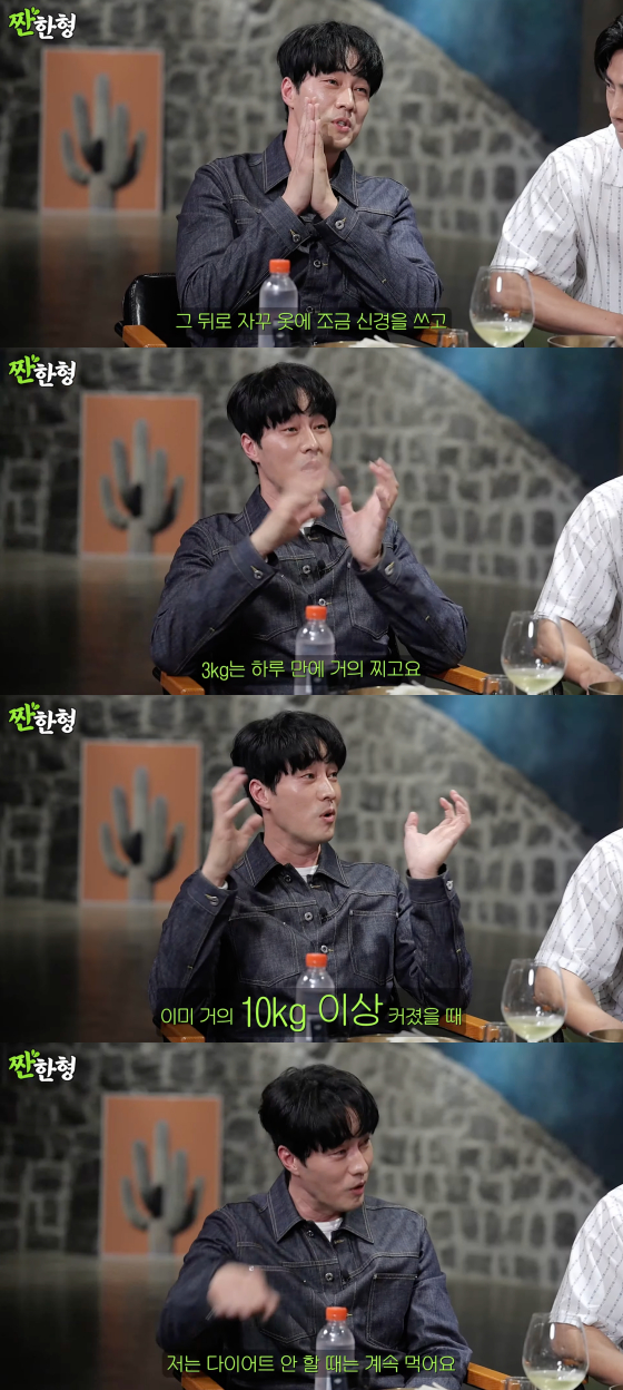 /사진=유튜브 채널 짠한형 신동엽