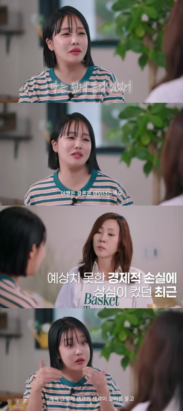 랄랄 / 사진=유튜브 채널 김남주