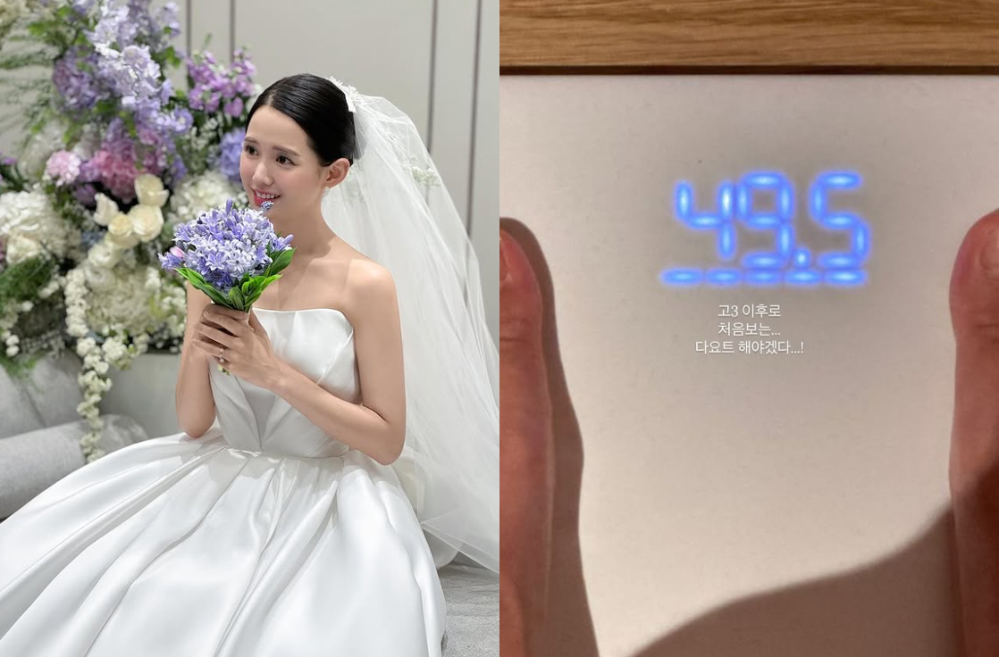 사진=남보라 인스타그램