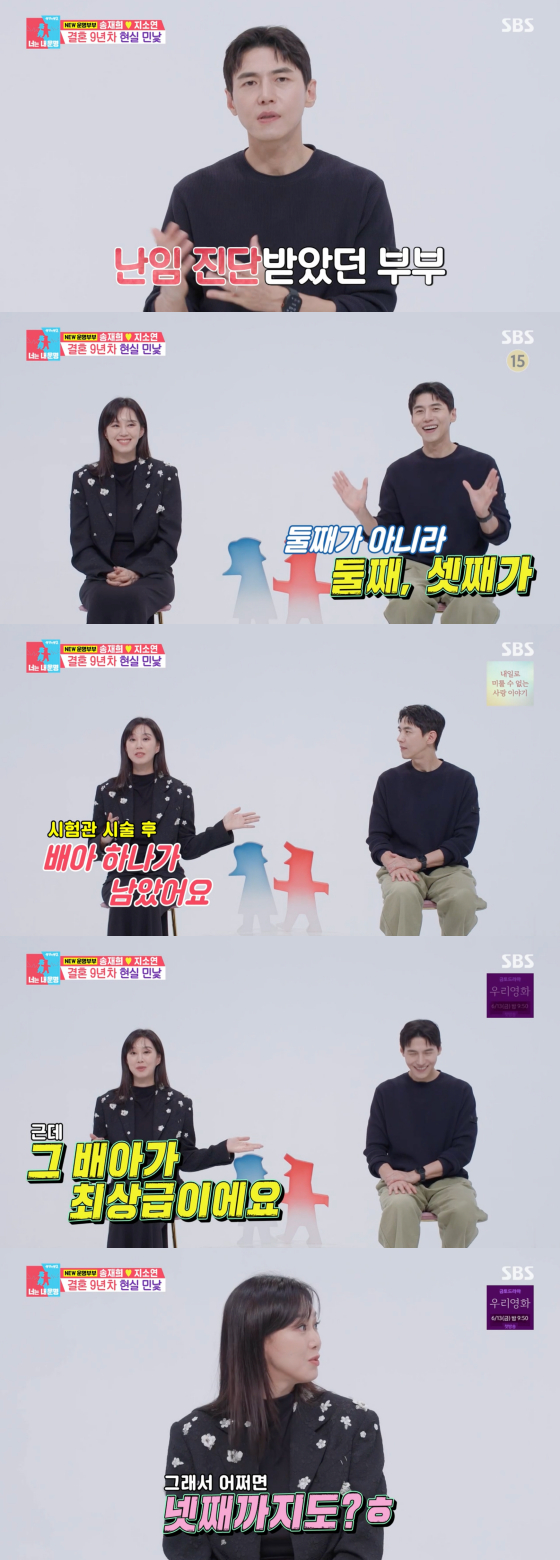 /사진=SBS 방송화면