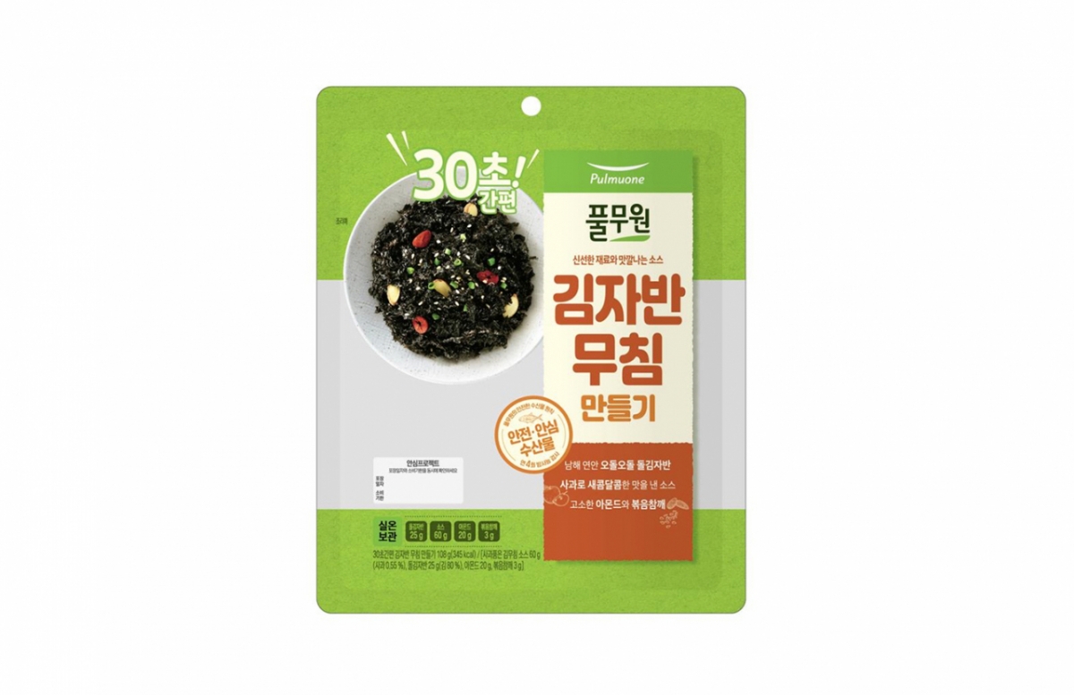 /사진제공=풀무원