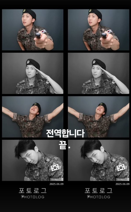 /사진=RM