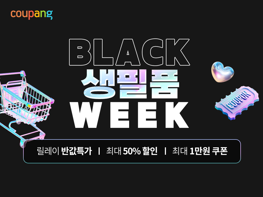 /사진제공=쿠팡
