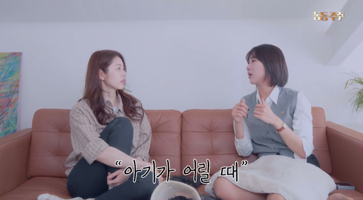 /사진=서동주 유튜브