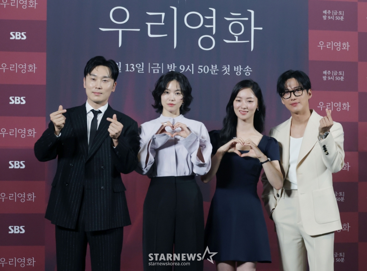배우 서현우, 이설, 전여빈, 남궁민이 10일 오후 서울 CGV용산아이파크몰에서 진행된 SBS금토드라마 '우리영화' 제작발표회에 참석해 포즈를 취하고 있다. 다음이 없는 영화 감독 ‘제하’와 오늘이 마지막인 배우 ‘다음’의 내일로 미룰 수 없는 사랑 이야기 '우리영화'는 오는 13일 첫 방송된다. /2025.06.10 /사진=이동훈 photoguy@