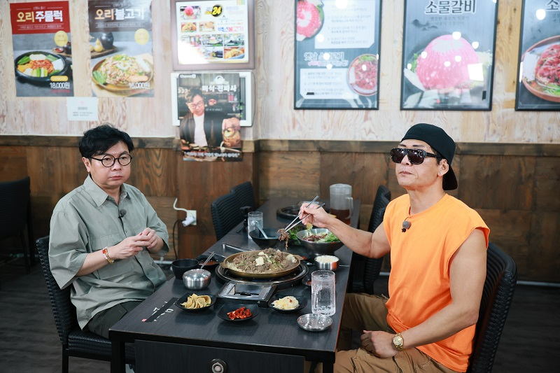 /사진=채널S