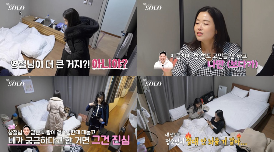/사진=ENA, SBS Plus