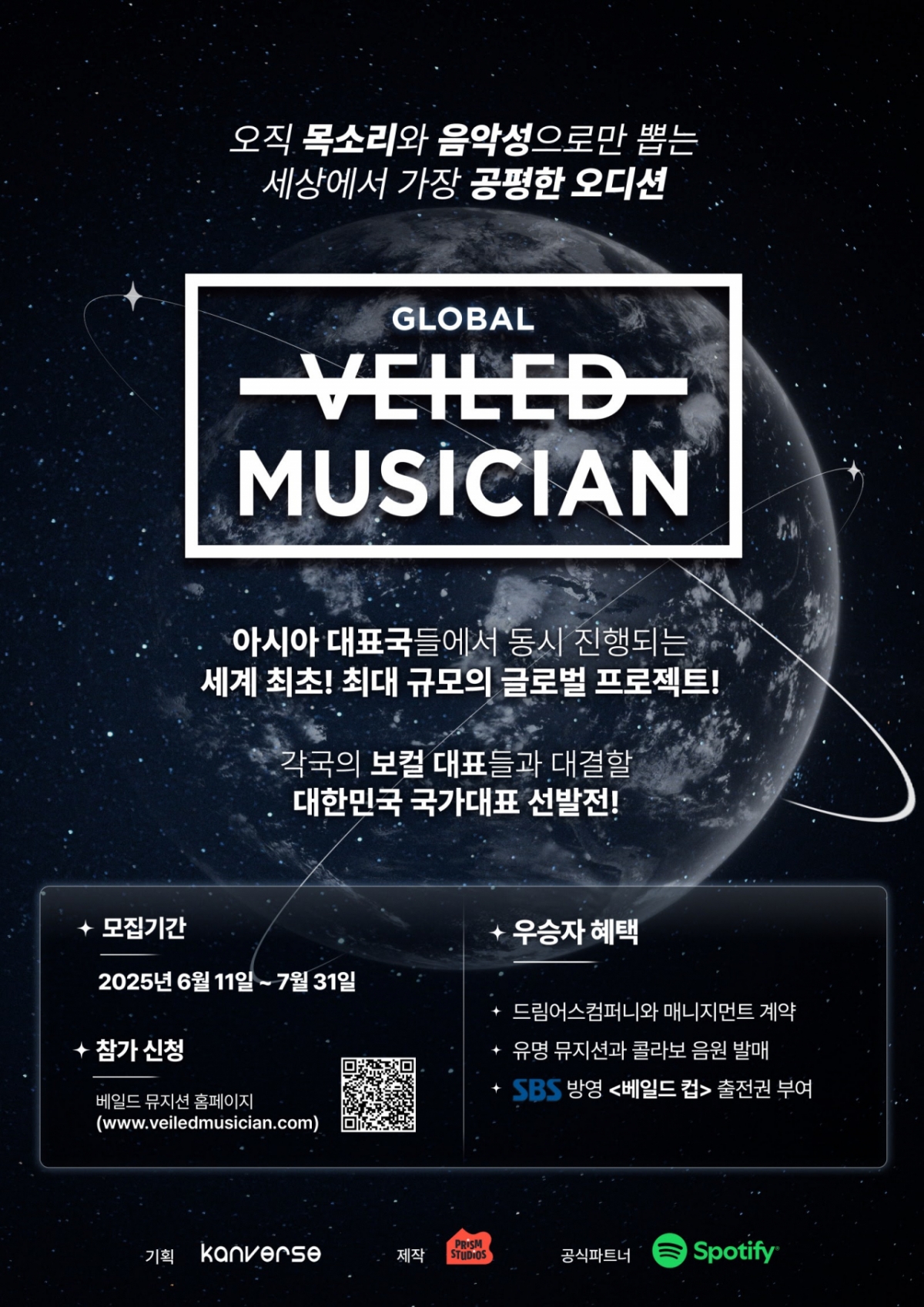 사진제공=켄버스