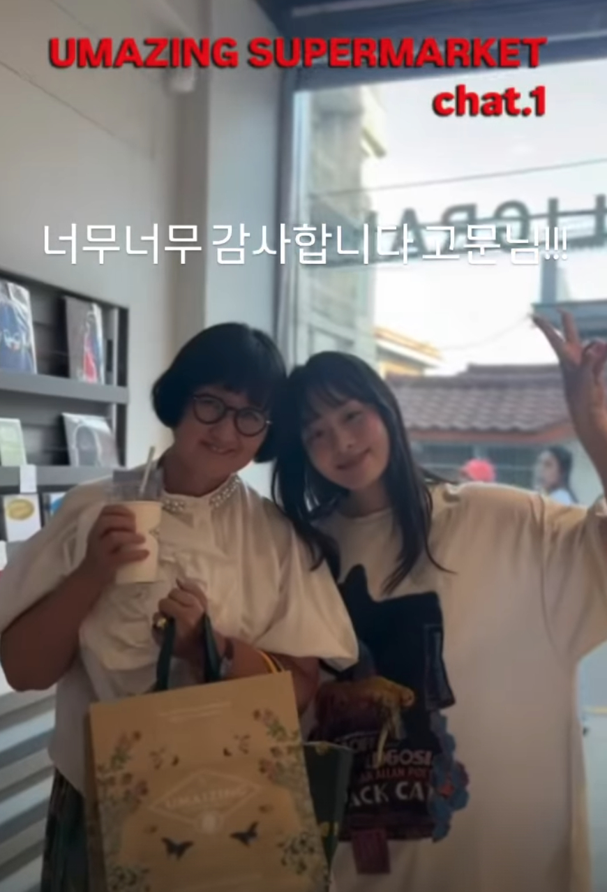 /사진=엄정화 SNS
