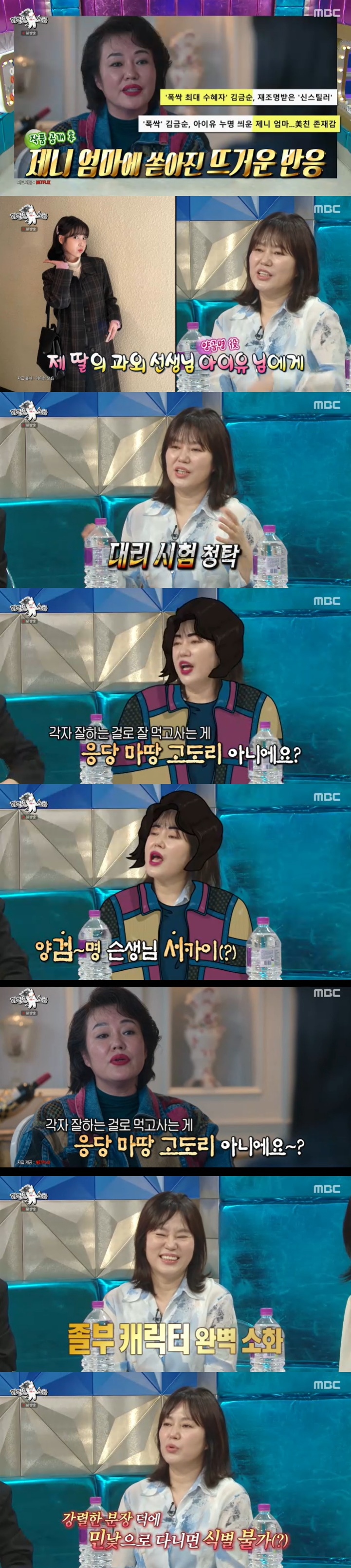 사진