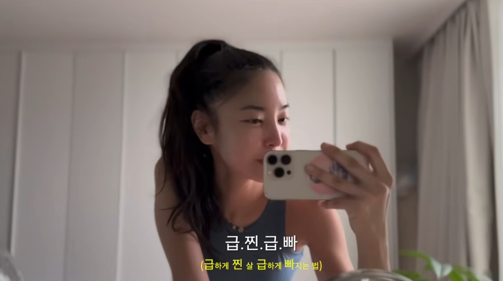 /사진=김윤지 유튜브