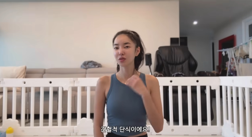/사진=김윤지 유튜브