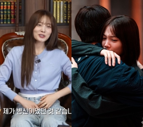 윤소희 /사진=하석진 유튜브 채널, 넷플릭스