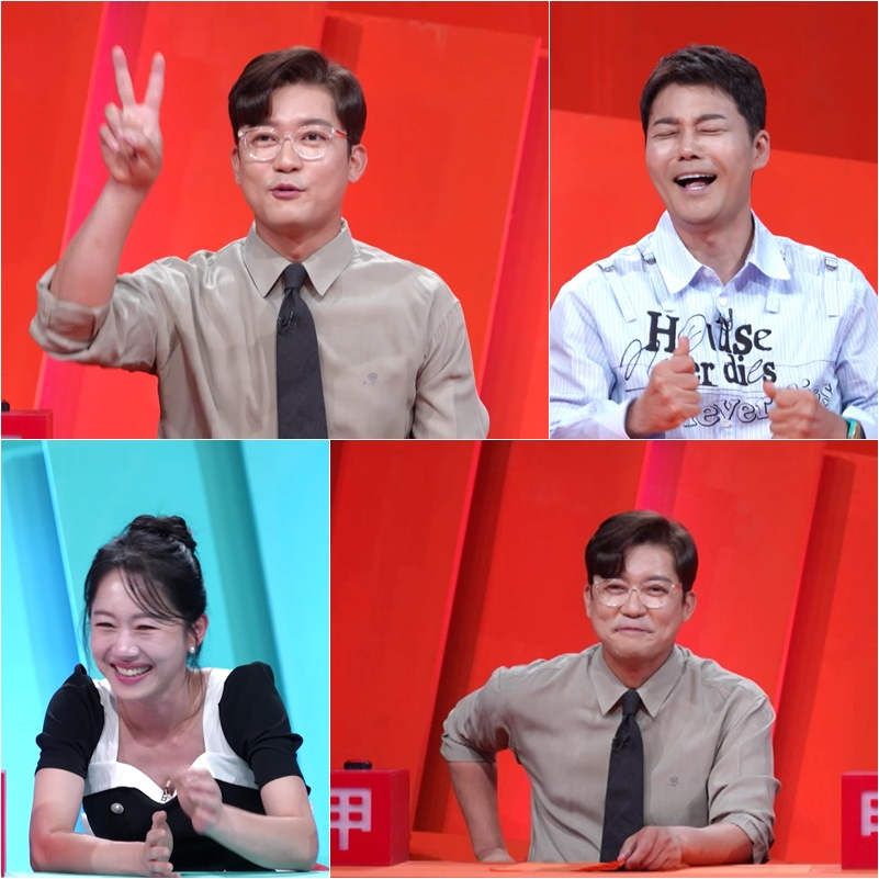 /사진=KBS 2TV