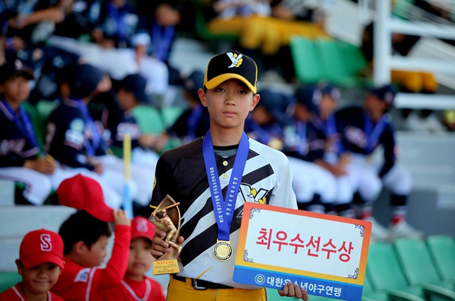 MVP 최종혁(남양주야놀유소년야구단). /사진=대한유소년야구연맹