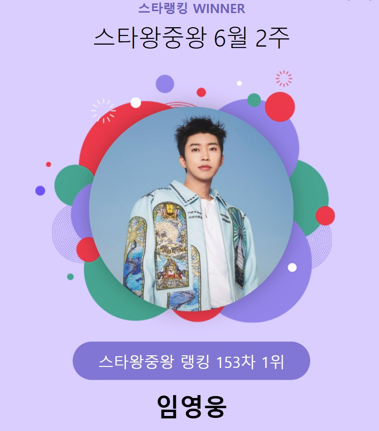 /사진=스타뉴스