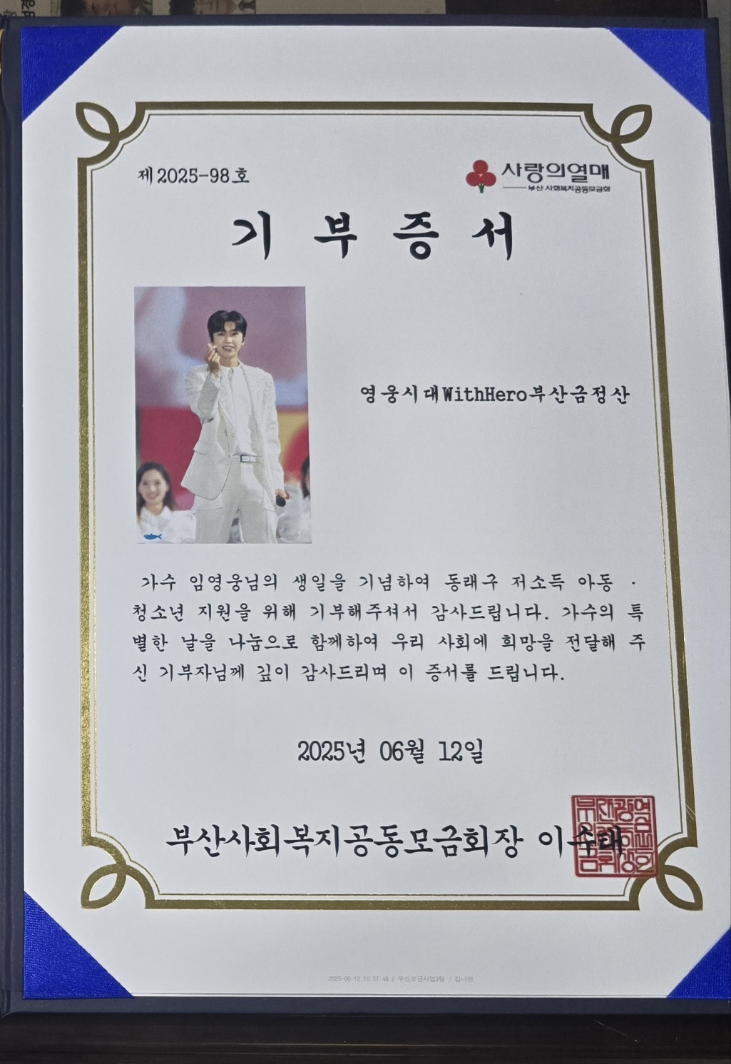 사진