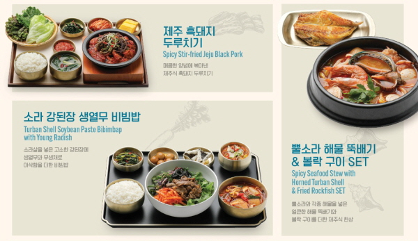 /사진제공=아워홈