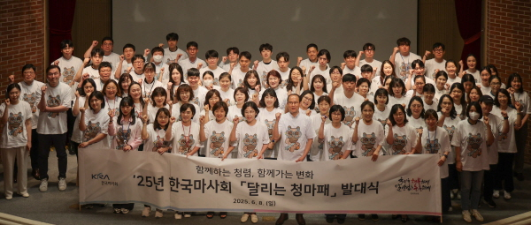 /사진제공=한국마사회