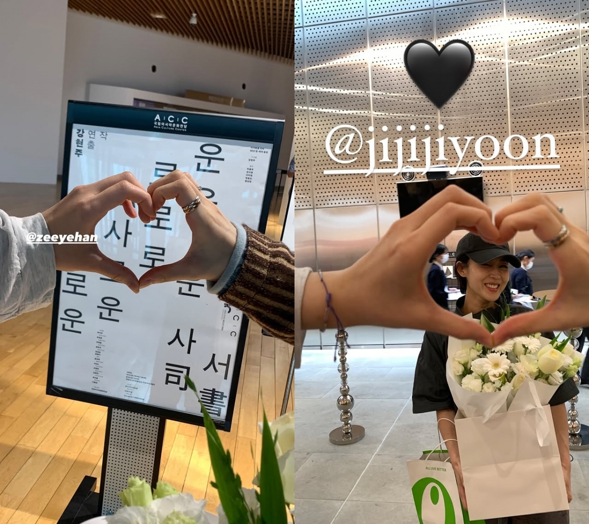 사진=고윤정, 한예지 인스타그램
