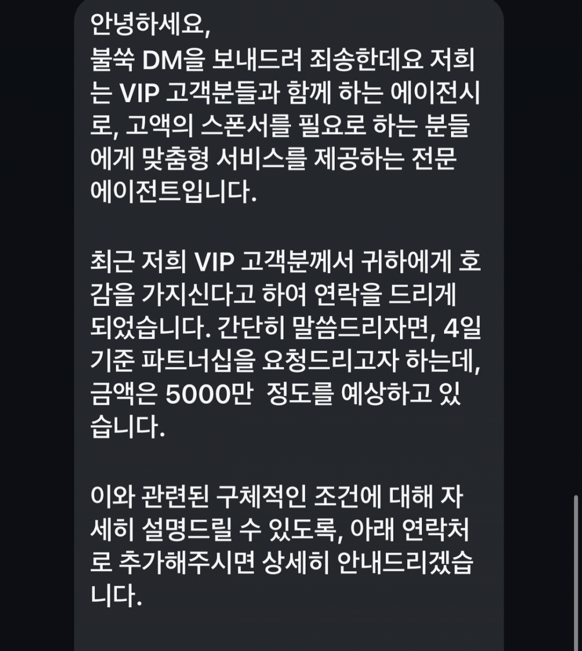 /사진=김인석 인스타그램 캡처