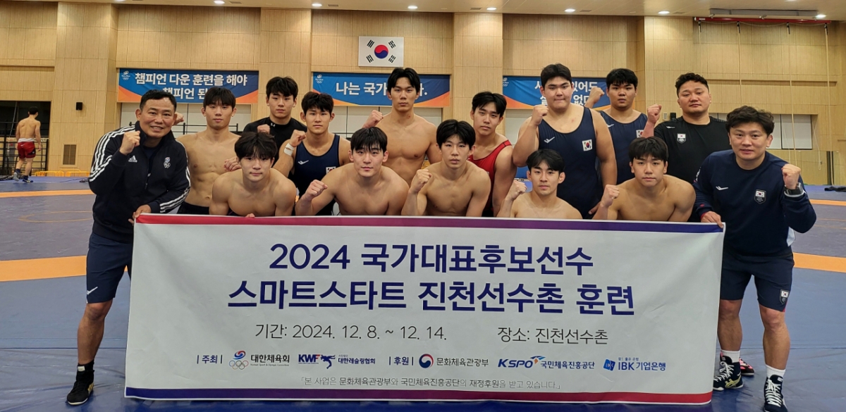 /사진=대한체육회 제공