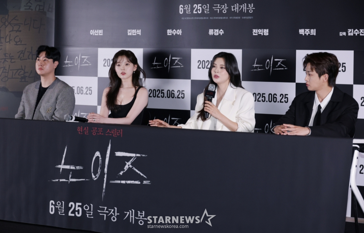 김수진 감독, 배우 한수아, 이선빈, 김민석이 16일 오후 서울 강남구 코엑스 메가박스에서 진행된 영화 '노이즈'(감독 김수진) 언론배급시사회 및 기자간담회에 참석해 질문에 답하고 있다. /2025.06.16 /사진=이동훈 photoguy@