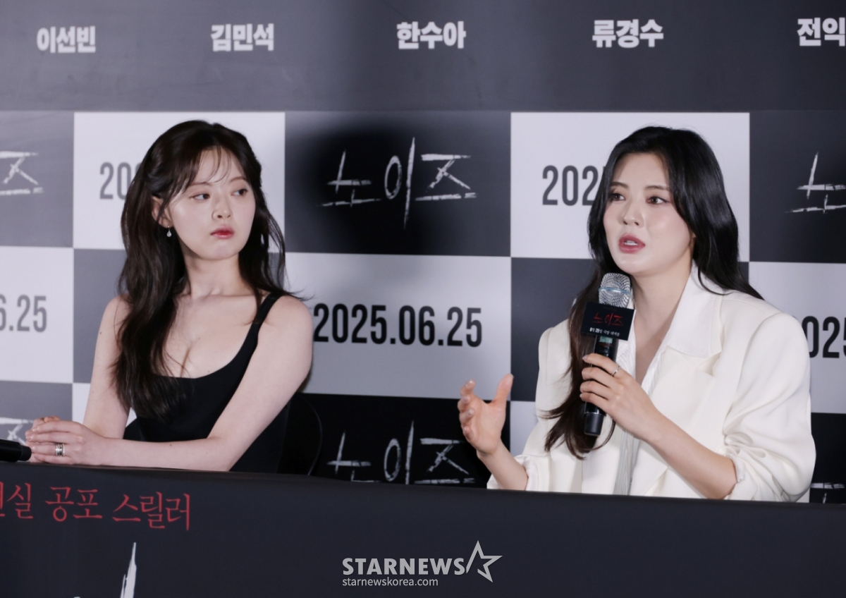 배우 이선빈, 한수아가 16일 오후 서울 강남구 코엑스 메가박스에서 진행된 영화 '노이즈'(감독 김수진) 언론배급시사회 및 기자간담회에 참석해 질문에 답하고 있다. /2025.06.16 /사진=이동훈 photoguy@