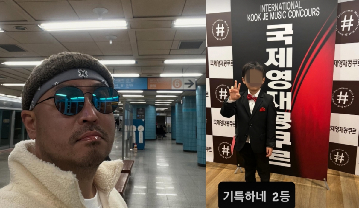 사진=길 인스타그램