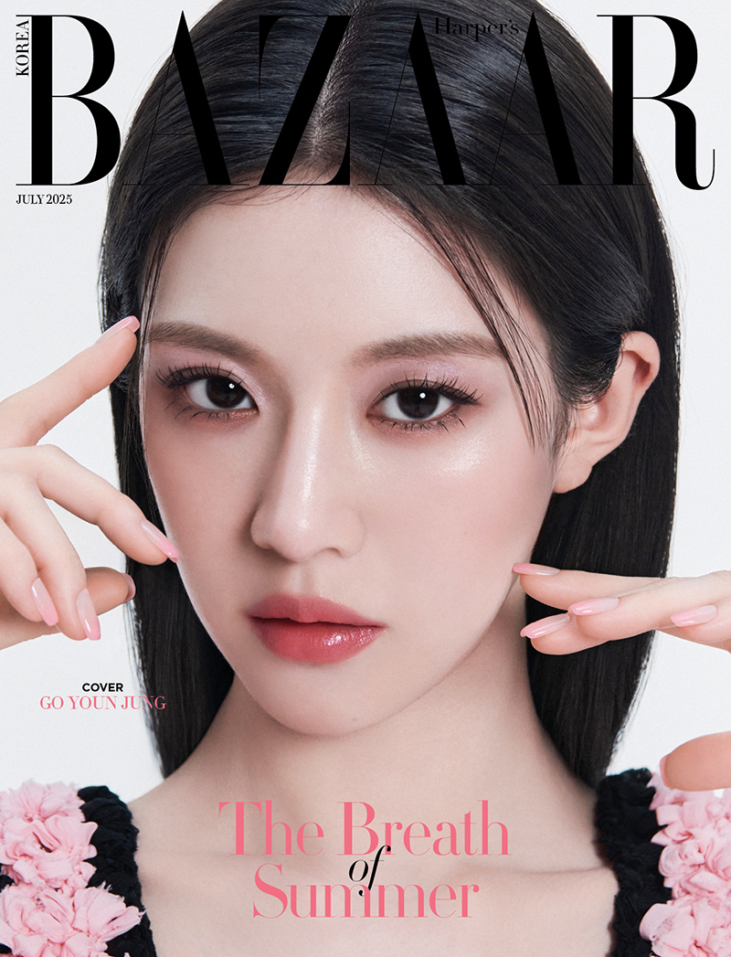 고윤정 / 사진=하퍼스 바자