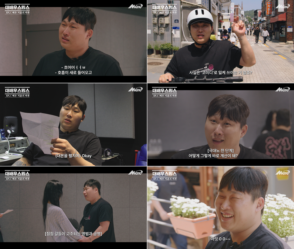 /사진=MBC