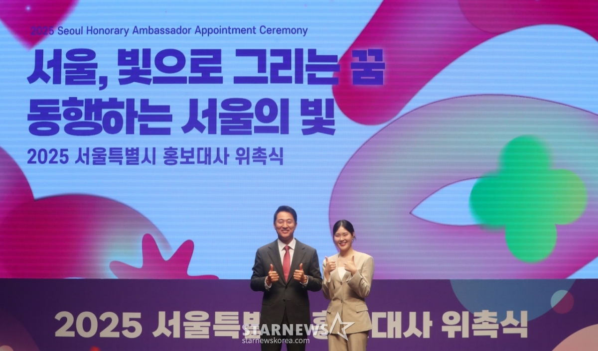 [서울=뉴시스] 김혜진 기자 = 17일 오후 서울 중구 서울시청에서 열린 2025 서울특별시 홍보대사 위촉식에서 오세훈(왼쪽) 서울시장과 방송인 엄지윤이 기념사진을 촬영하고 있다. 2025.06.17. jini@newsis.com /사진=김혜진