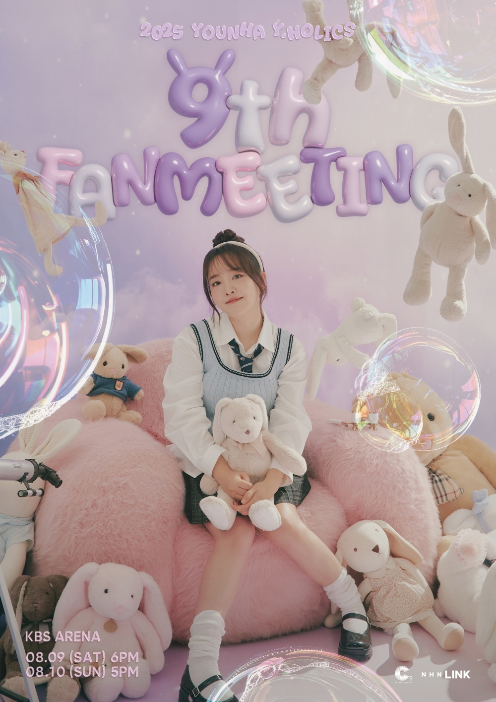 윤하 팬미팅 포스터/사진제공=C9엔터테인먼트