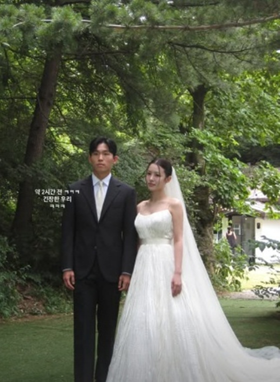 정우영, 이연지 /사진=이연지 SNS