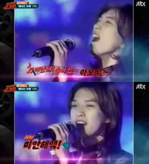 /사진= JTBC '투유 프로젝트-슈가맨' 방송화면 캡처
