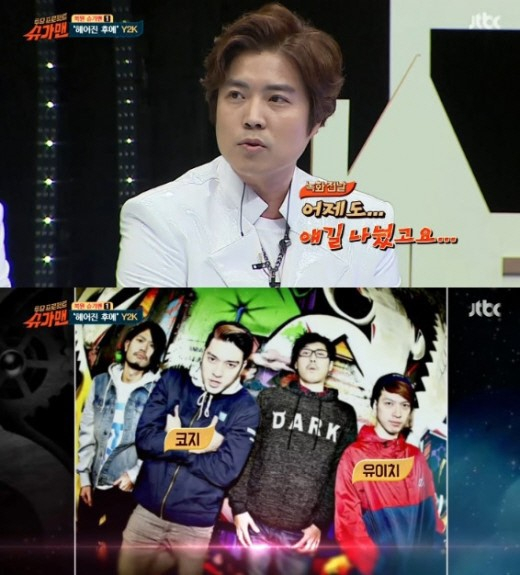 /사진= JTBC '투유 프로젝트-슈가맨' 방송화면 캡처