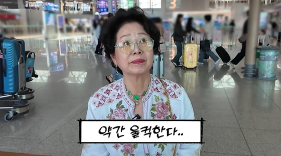 /사진=유튜브 순풍 선우용여